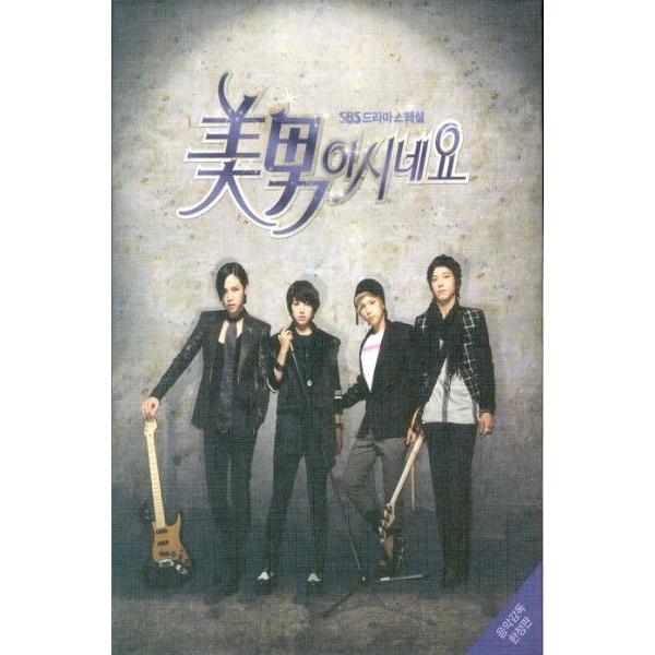 ポスター 丸めて同梱 付き 韓国ドラマost 美男 イケメン ですね 音楽監督限定版 Buyee Buyee Jasa Perwakilan Pembelian Barang Online Di Jepang