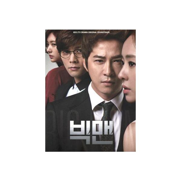 韓国ドラマOST / 『BIG MAN』ビッグマン