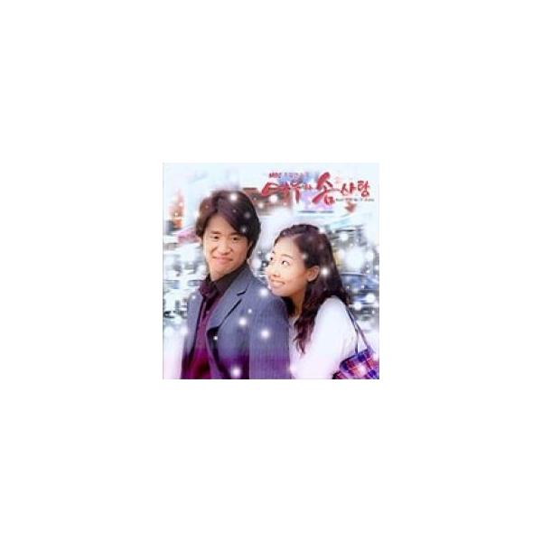 韓国ドラマOST / 『キツネと綿菓子』(2002)