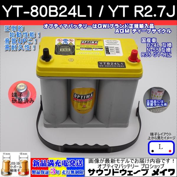 ターボオプティマフルチューン購入後即走行OKバッテリー2本付き！ ターボオプティマフルチューン購入後即走行OKバッテリー2本付き