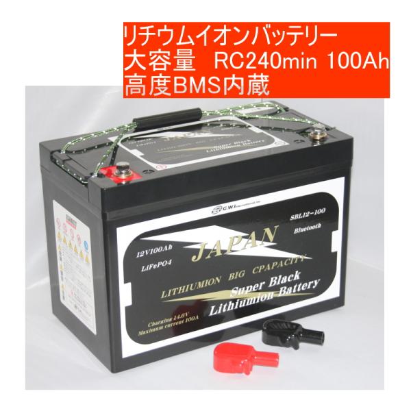 オプティマ (NEW) (リチウムイオン)SUPER BLACK SBL12-100 オプティマ (NEW) (リチウムイオン)SUPER BLACK SBL12-100