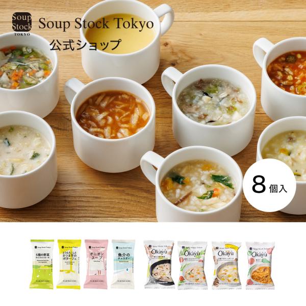 Soup Stock Tokyoのフリーズドライは、素材本来の味や特徴、だしの旨味などを活かし、風味や香りを引き立てながら、奥行きが出るように仕上げています。具材感や食感を楽しんでいただくスープや素材の旨味をしっかりと味わえるポタージュ、食...