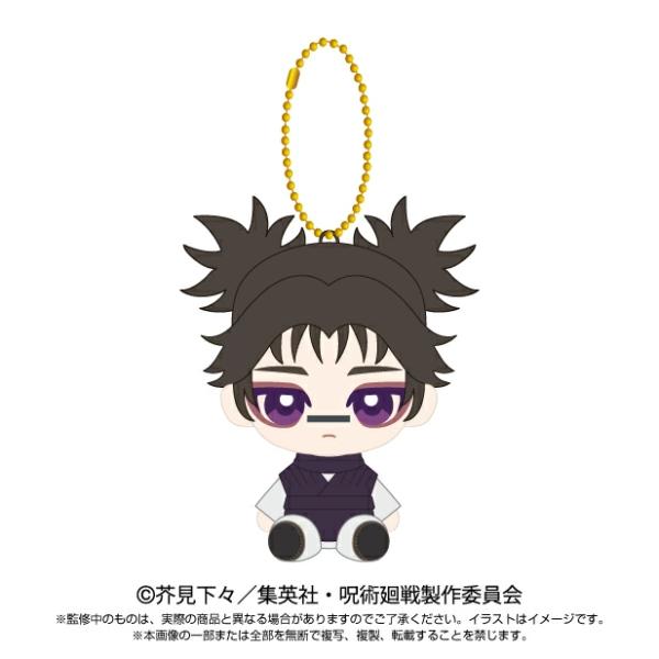 2025年5月発売予約商品 呪術廻戦 Chibiぬいおすわりマスコット 2025年5月発売予約商品 呪術廻戦 Chibiぬいおすわりマスコット