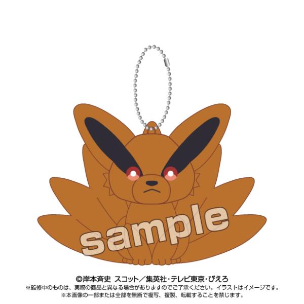 2025年6月再販予約商品 NARUTO-疾風伝- ボールチェーン