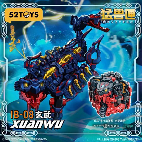 2025年1月発売予約商品 52TOYS INFINITYBOX IB-08 XUANWU