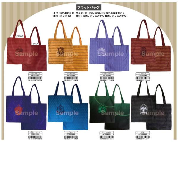 21年1月発売予約商品 ディズニー ツイステッドワンダーランド フラットバッグ Electric Toys Yahoo 店 通販 Yahoo ショッピング