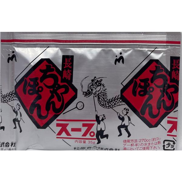 soupshop_a016
