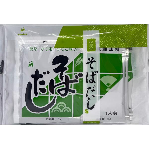 そばだしW5P（5食入） : 松原食品オンラインショップ - 通販 - Yahoo