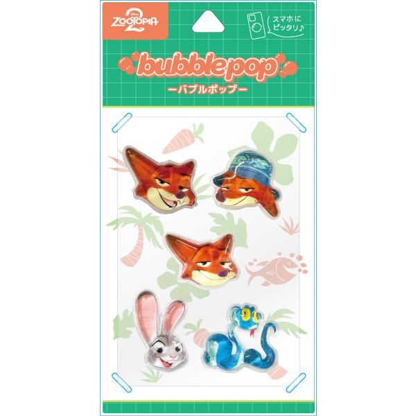2026年4月発売予約商品 ディズニー、ディズニー・ピクサーキャラクター