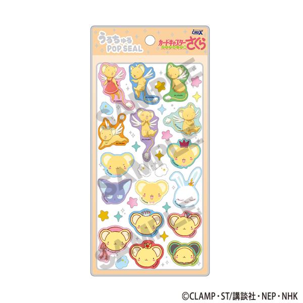 2026年5月発売予約商品 「カードキャプターさくら クリアカード編