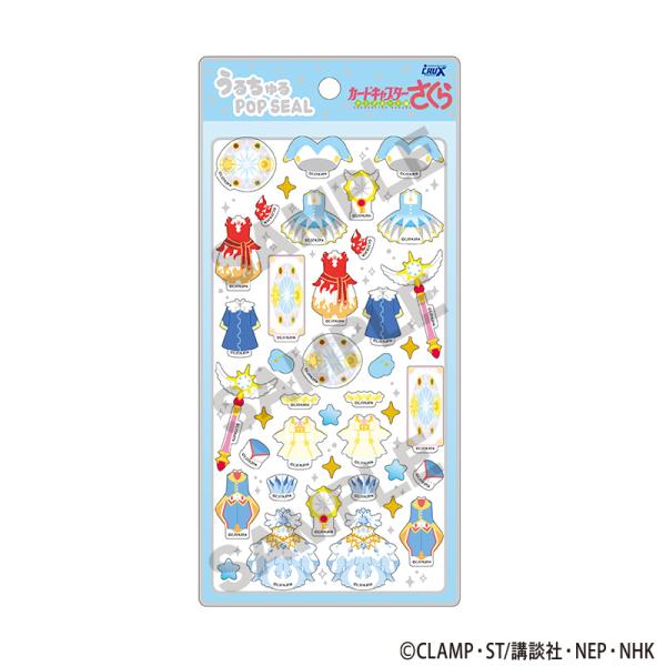 【レア】カードキャプターさくら　魅せキューブ　ブルー soupstore_4550451389620