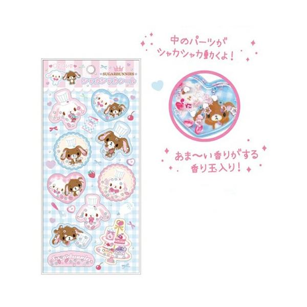 2026年5月発売予約商品 シュガーバニーズ シャカシャカシール シュガー