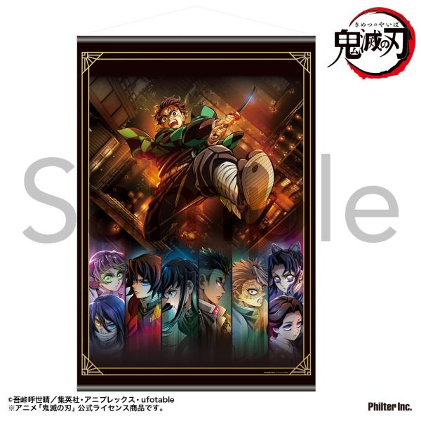 鬼滅の刃 原画タペストリー 10（SMASH 無限列車編10） soupstore_kimetsu006