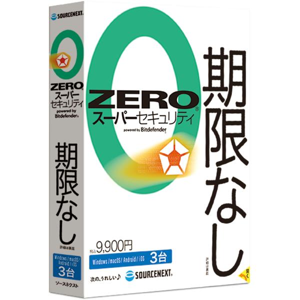 かかる費用は初回の購入時だけ。ZEROは入れた1台を最後まで守る、期限なしのセキュリティソフト・ウイルス対策ソフトです。セキュリティ対策 ウイルス対策ソフト ウイルスソフト パソコン スマホ ウイルスキュリティ スーパーセキュリティ ソフト...