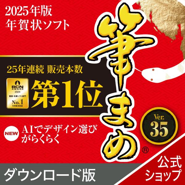 ゼンリン電子住宅地図 デジタウン 兵庫県 豊岡市1（豊岡） 発行