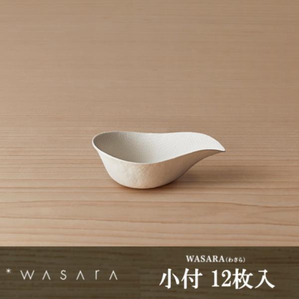 WASARA