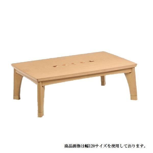 レトロ 協立工芸 木製折りたたみコタツテーブル センター