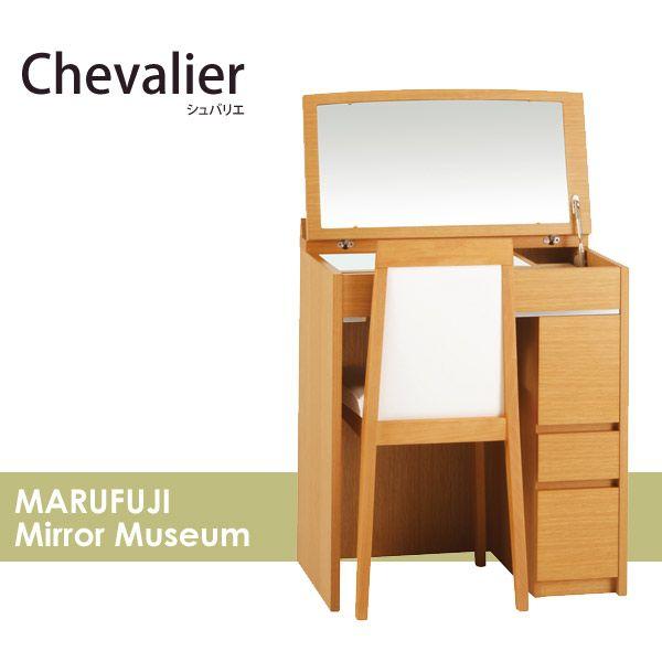 Chevalier VoG] }tW hbT[ ϑ  ~[ 1 CN Xc[t j EFfBO   uC_