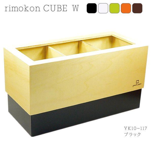 YK10-117 rimokon CUBE W RL[u(W) [  3Xy[X y M [ NM TCy J[y M ؖ }gH| yamatojapan