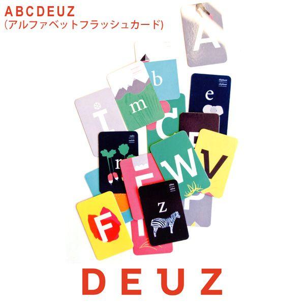 Fcd01 basics Deuz アルファベットフラッシュカード Abcdeuz Br 339 1306 002 送料無料インテリア 通販 Yahoo ショッピング