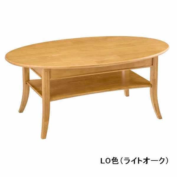 エシャロット5030 LO BR ライトオーク ブラウン リビングテーブル 曙