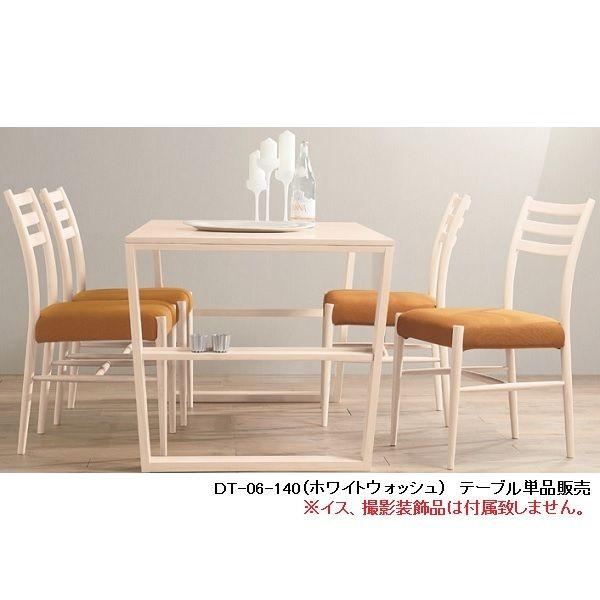 DT-06-140 WW NA MBR DBR _CjOe[u `F[ ` He[u Pi̔ 4lp cherry `F[ He[u H  VR Jo