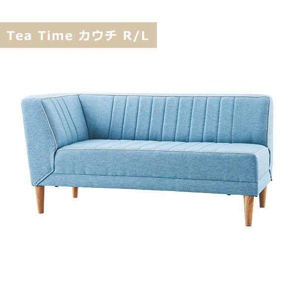 yIJݒuz eB[^C JE`\t@[ 140cm R/L Tea Time ЕI L^ 2l| rO\t@[ Iׂz 킢 JWA |bv