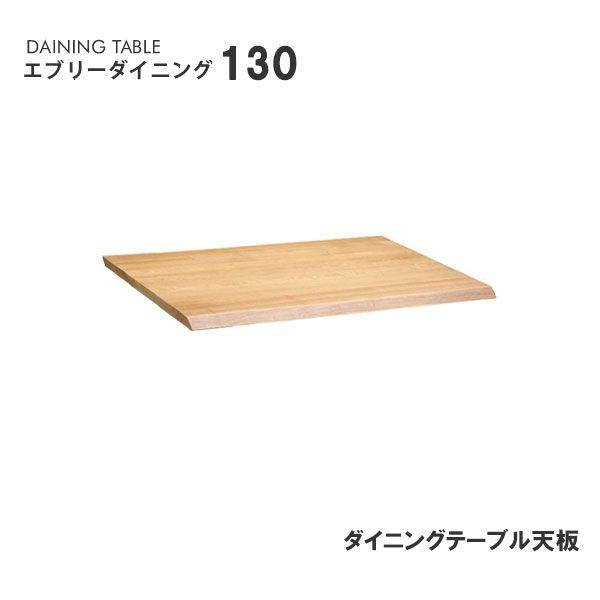 Gu[_CjO 130 V _CjOe[u 130cm N  VR C k Jg[ H N