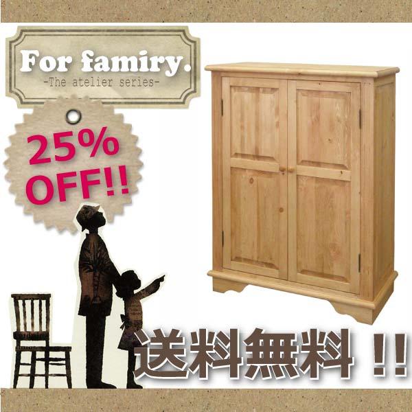 A012 CABINET 888 AIROS JAPAN ACXWp AgG Lrlbg888 yؐ k pC VR t`