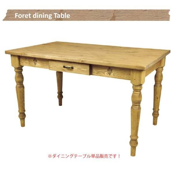 パイン材 ダイニングテーブル カントリー」の人気商品一覧・価格比較