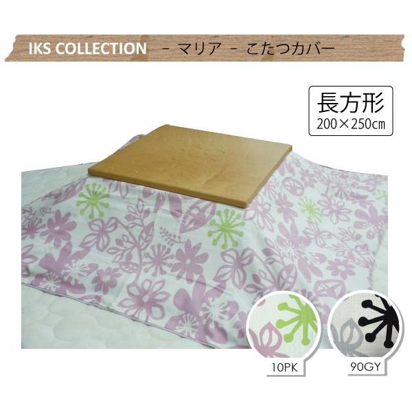 IKS COLLECTION zcJo[ ` 200×250 }A 10PK/90GY