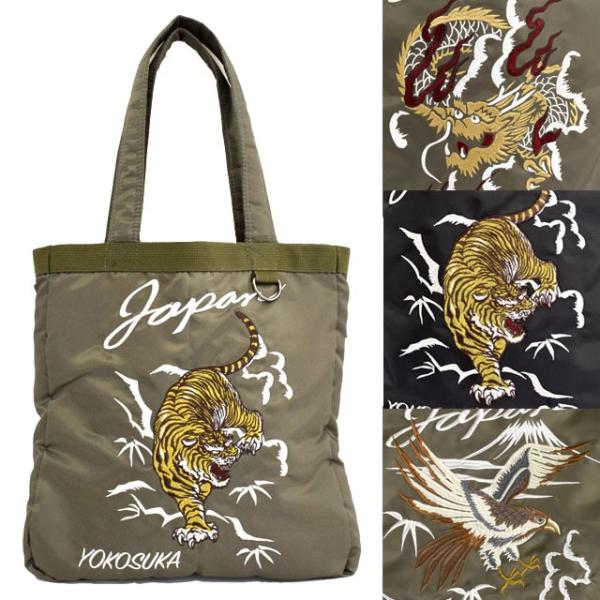 スカジャン風 トートバッグ 和柄 バッグ トート 鞄 バッグ 虎 龍 鷹 Buyee Buyee Japanese Proxy Service Buy From Japan Bot Online