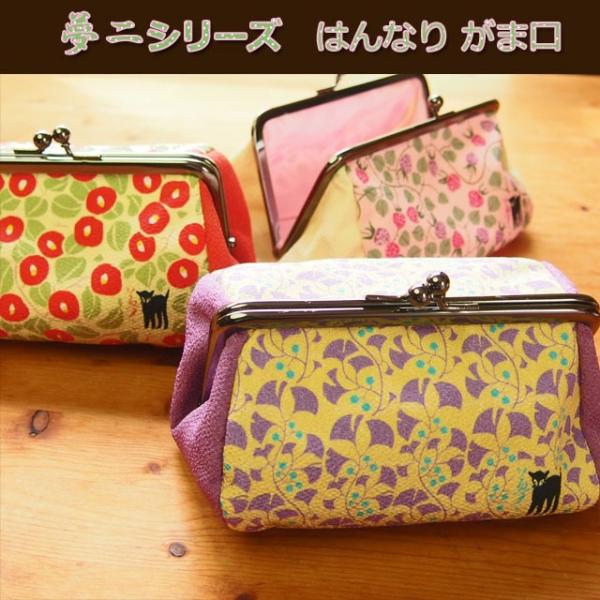 がま口 和柄 和柄ポーチ コスメポーチ 化粧ポーチ 花柄 ちりめん 竹久夢二 Buyee Buyee Japanese Proxy Service Buy From Japan Bot Online