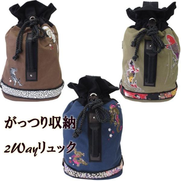 maru　2way リュック（L）あんぱん柄帆布 受注生産品】がま口フラップ2WAYリュック【帆布・無地