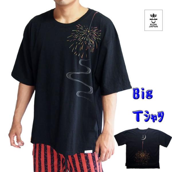 【LOW IQ 01】花柄LOWデザイン黒Tシャツ/XL sousakuzakka-koto_kj12010