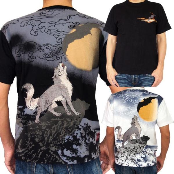 絡繰魂 和柄 tシャツ【絡繰魂】狼 刺繍 半袖Tシャツ メンズ 黒 絡繰魂 和柄 tシャツ【絡繰魂】狼 刺繍 半袖Tシャツ メンズ 黒