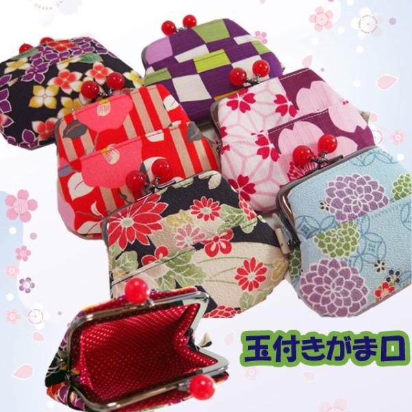 和柄 玉付き 大きめ がま口 小銭入れ がま口財布 花柄 ちりめん 友禅 Buyee Buyee Japanese Proxy Service Buy From Japan Bot Online