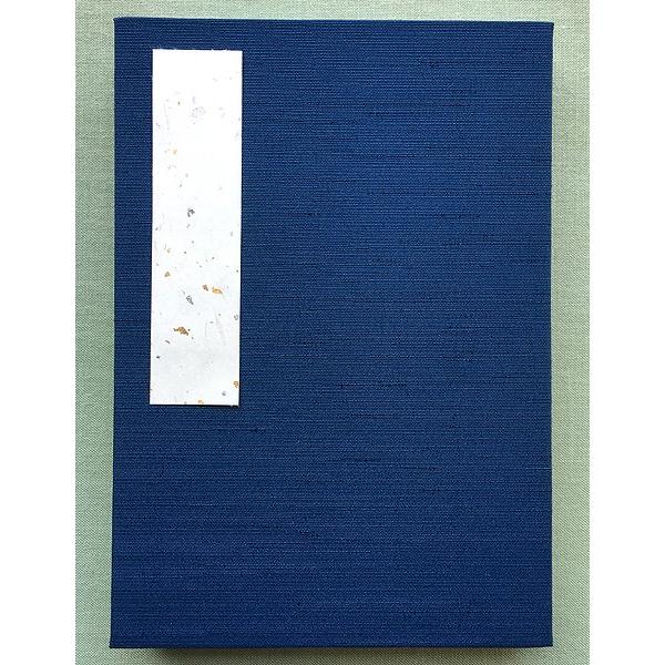 寸法：横12.4×縦17.8×厚さ1.8(cm)ページ数；両面22折46ページ