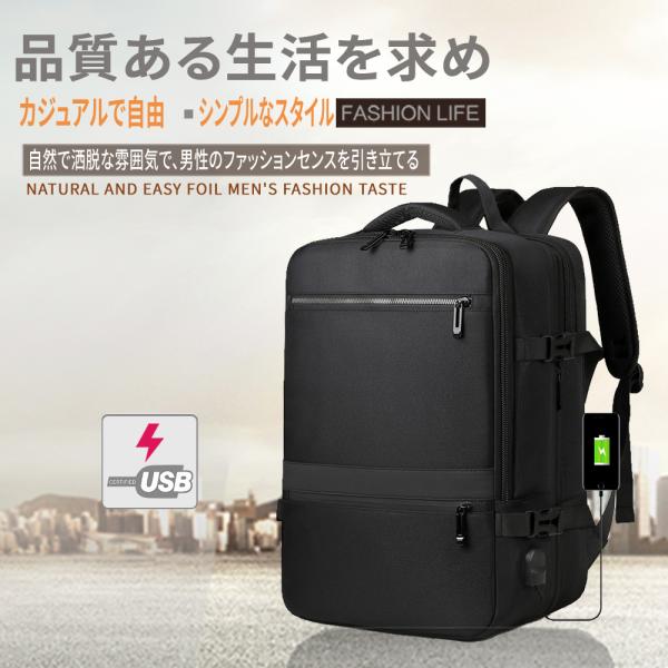 ■軽量＆スタイリッシュなデザイン,- サイズ46×31×(15+10)cm、ユニセックス対応。  シンプルなビジネススタイル、スーツケースにも装着可能。<br>■対応シーン：通勤、出張、旅行、ジム、アウトドア、防災用品収納など。