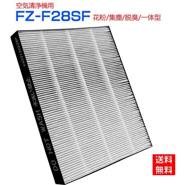 soushin_fz-f28sf
