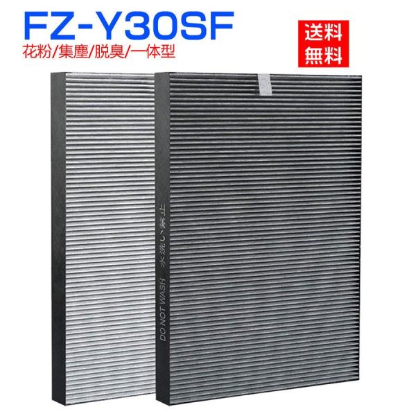 交換用フィルターセット 対応機種： FU-30P1 FU-A30-W FU-B30-W FU-D30-W FU-E30-W FU-F30-W FU-Y30CX-W FU-Z30CX-W KC-30K1-W KC-30K2-B KC-30K2...