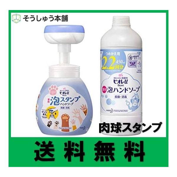 ビオレ 泡ハンドソープ 泡スタンプ 本体 詰替 ボディウォッシュ LOHACO - 【アウトレット】ビオレu 泡スタンプ ハンドソープ