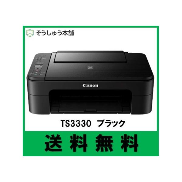 Canon PIXUS TS3330 プリンター A4 インクジェット 複合機 ブラック Wi-Fi テレワーク :canon-ts3330bk:そうしゅう本舗 - 通販 - Yahoo!ショッピング Canon PIXUS TS3330 プリンター A4 インクジェット 複合機 ブラック Wi-Fi テレワーク :canon-ts3330bk:そうしゅう本舗 - 通販 - Yahoo!ショッピング