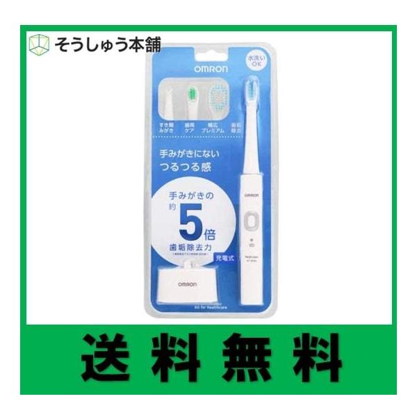 オムロン 音波式電動歯ブラシ 充電式 HT-B304-W ホワイト 電動歯ブラシ本体 :omron-ht-b304w:そうしゅう本舗 - 通販 - Yahoo!ショッピング オムロン 音波式電動歯ブラシ 充電式 HT-B304-W ホワイト 電動歯ブラシ本体 :omron-ht-b304w:そうしゅう本舗 - 通販 - Yahoo!ショッピング