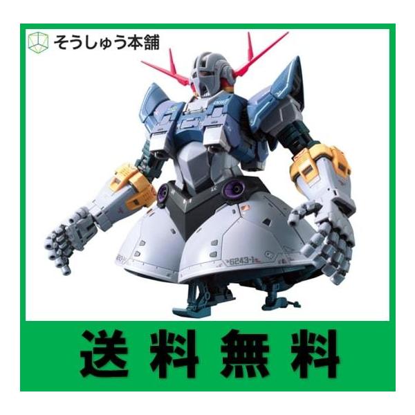 RG 1/144 ジオング プラモデル 機動戦士ガンダム RG 1/144 ジオング｜バンダイ ホビーサイト