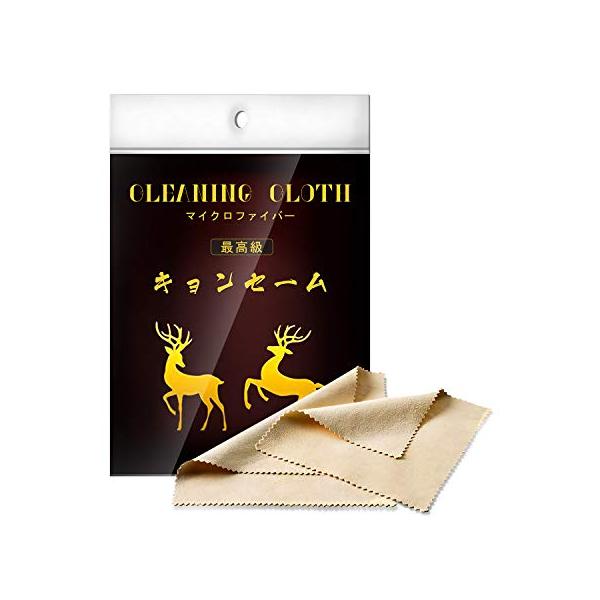 ?【サイズ】 キョンセームクロス20 cm×20 cm 2枚セット。?【キョンセームクロス】とは： キョンセームクロスは柔らかい天然の本革で、通常は綿羊または山羊の革を使用して、熟成・アルカリ膨醇ナメシ後鱈肝油還元・脂肪除去などの加工によっ...