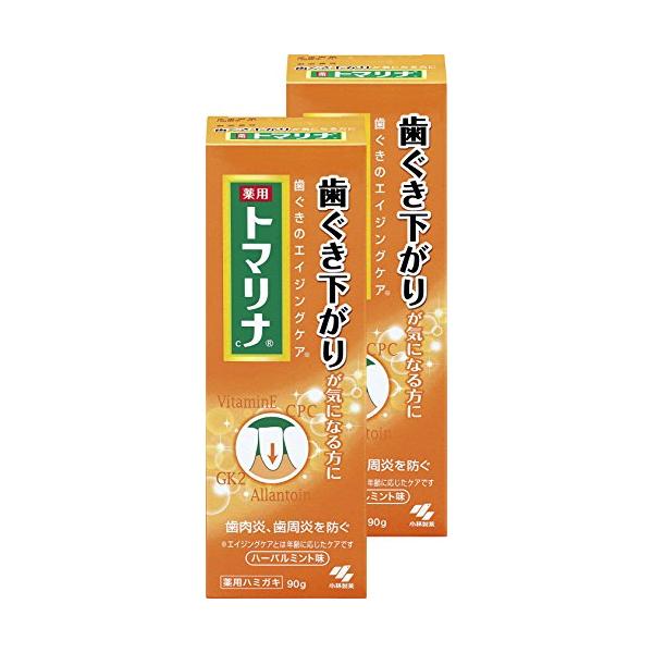 他サイト： 【まとめ買い】トマリナ 歯ぐきさがりが気になる方に 薬用ハミガキ ハーバルミントの香り 90g×2個 【医薬部外品】の商品画像