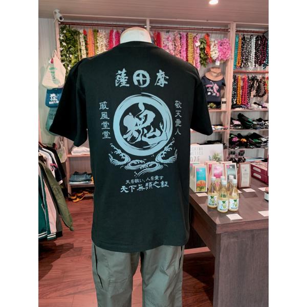 薩摩Tシャツ 「元祖 薩摩魂 」 鹿児島Tシャツ 半袖 薩摩 桜島 鹿児島