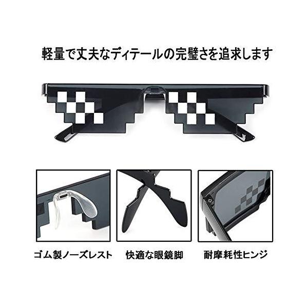 ドットサングラス モザイク メガネ モザイク サングラス 二次元 メガネ ドットサングラス 紫外線カット男女兼用 Buyee 日本代购平台 产品购物网站大全 Buyee一站式代购 Bot Online