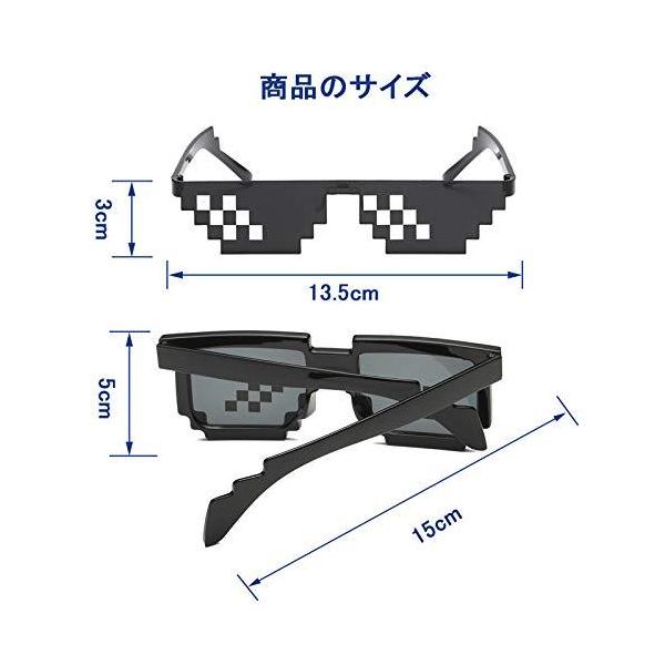 ドットサングラス モザイク メガネ モザイク サングラス 二次元 メガネ ドットサングラス 紫外線カット男女兼用 Buyee 日本代购平台 产品购物网站大全 Buyee一站式代购 Bot Online